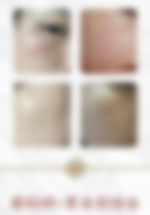 六、历下欣奕医疗美容诊所价格表