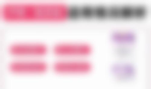 五、其他区别：细微影响不可忽视