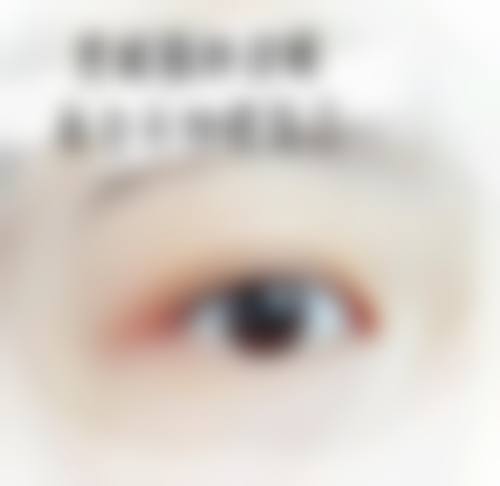 七、深圳萱美人医疗美容诊所预约方式