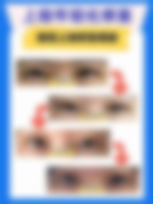 七、连云港俏嘉丽医颜整形医院预约方式