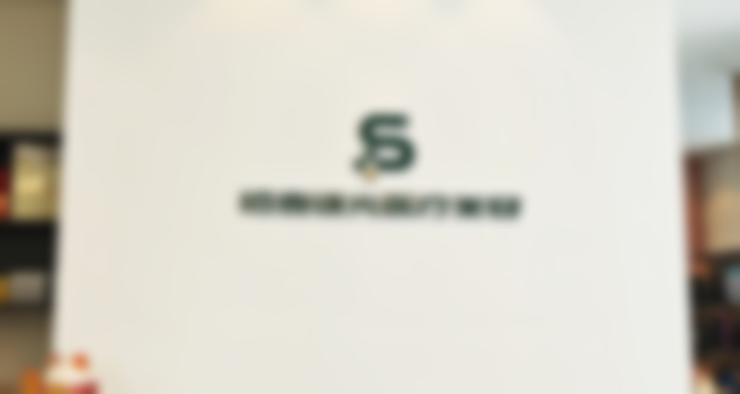 宁波市医美医院收费靠谱吗？宁波鄞州拾壹逐光等多院明码标价有保障 