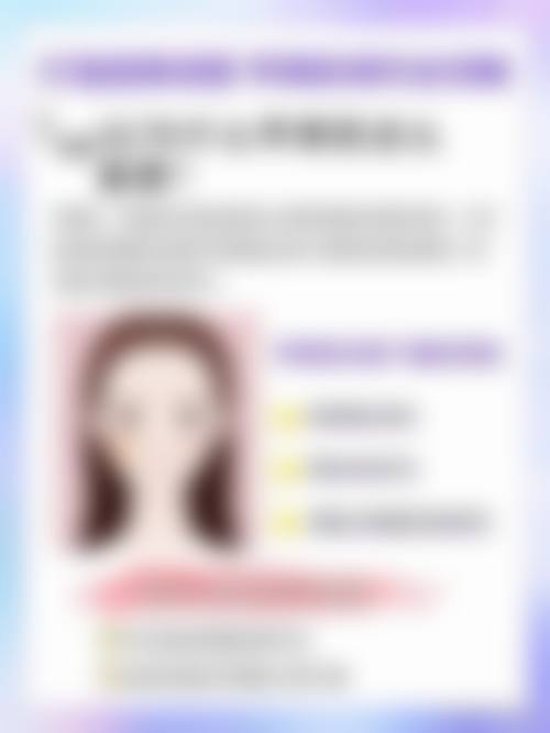 二、福州朵米亚医疗美容诊所怎么样？