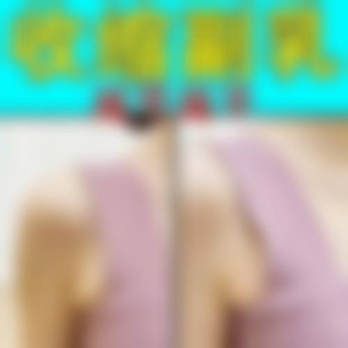 二、深圳诗蕾医疗整形美容诊所怎么样？