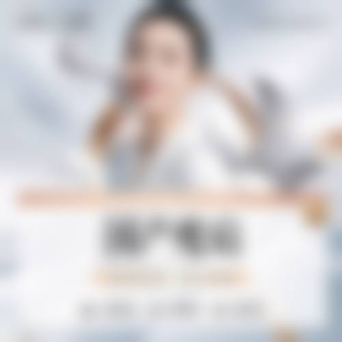 三、乐山轻美医疗美容诊所诊疗项目有哪些？