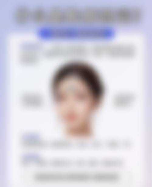 六、邵阳希美医疗美容价格表