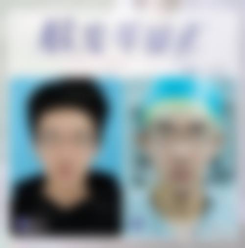 二、济宁任城三和医院医疗美容科怎么样?