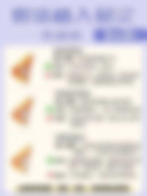 四、注射隆鼻后不同阶段的注意事项