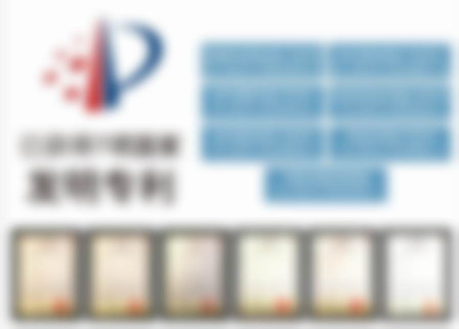 三、沈月朦技术优势