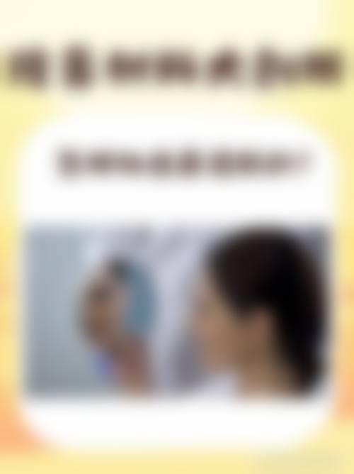 二、湖州倍美医疗美容诊所怎么样？