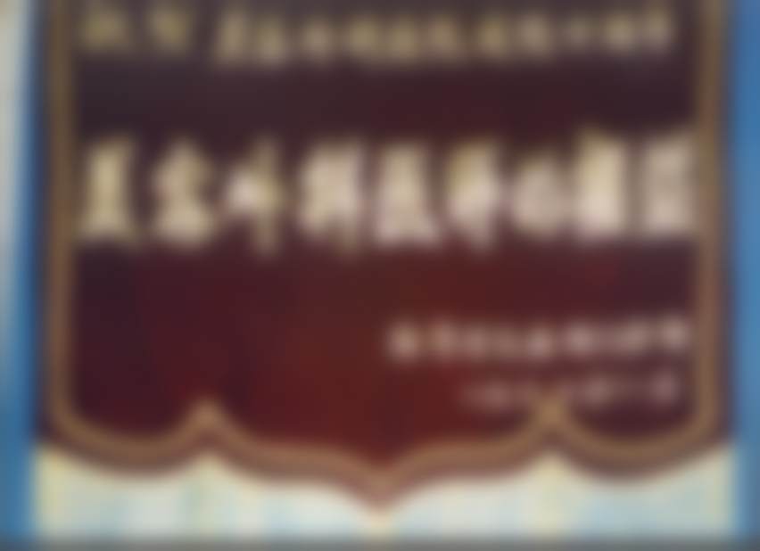 二、caw小切口面部提升术