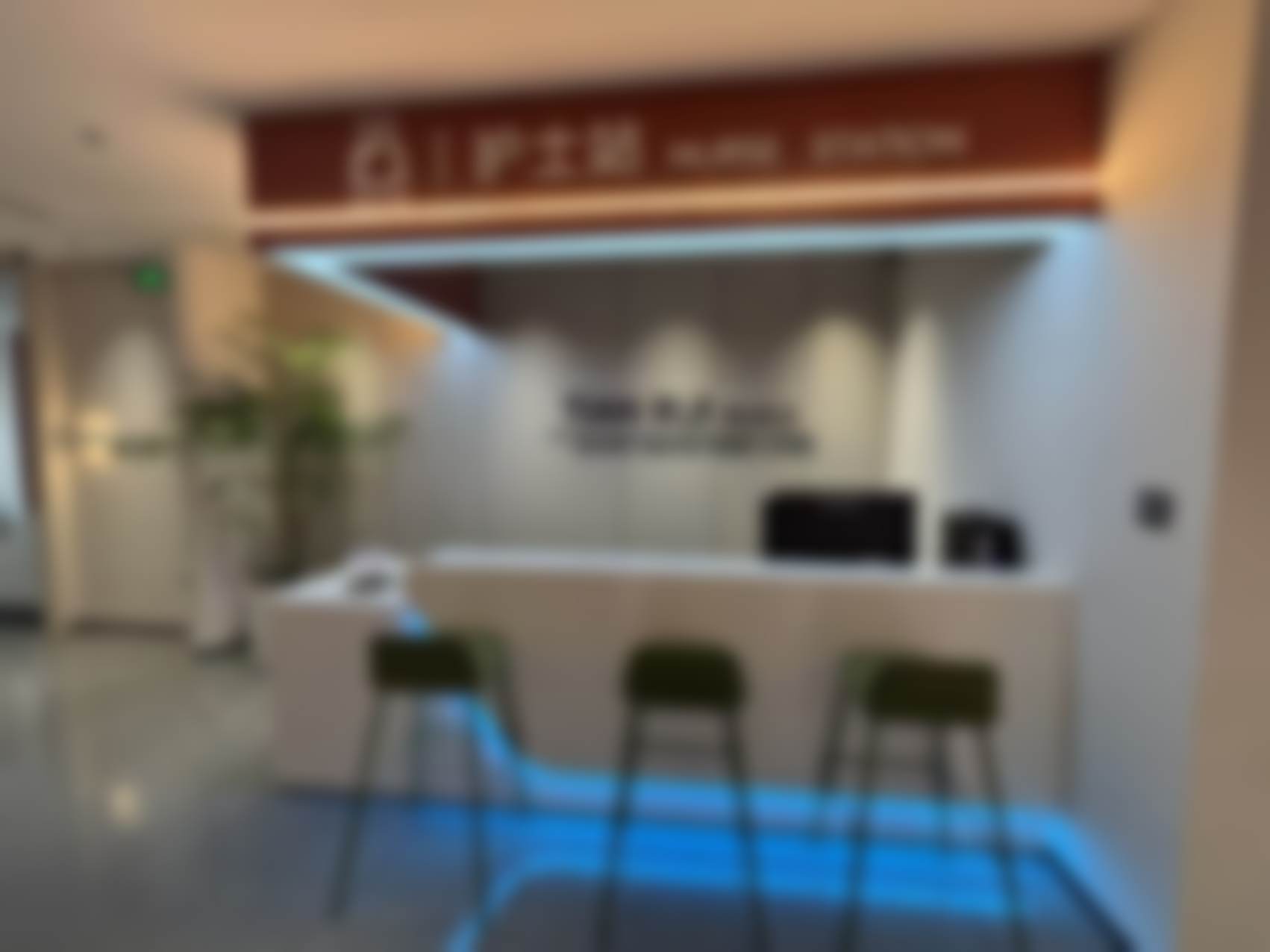 四、获取李文华医生联系方式的途径