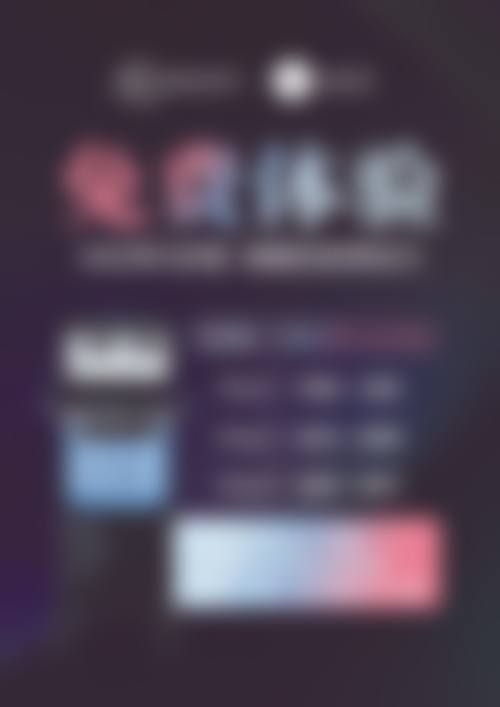 五、焦作民鑫医疗美容医生介绍