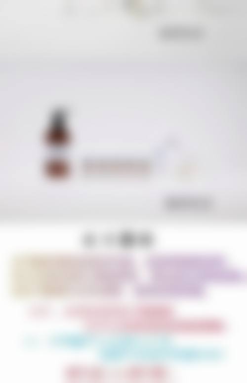四、天津现代女子医院整形科特色项目