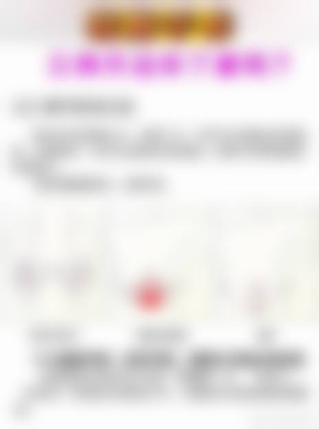 二、鸡西DrW王医生整形医院怎么样？