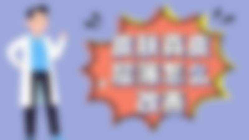 七、北京俏中关医疗美容门诊部地址及交通
