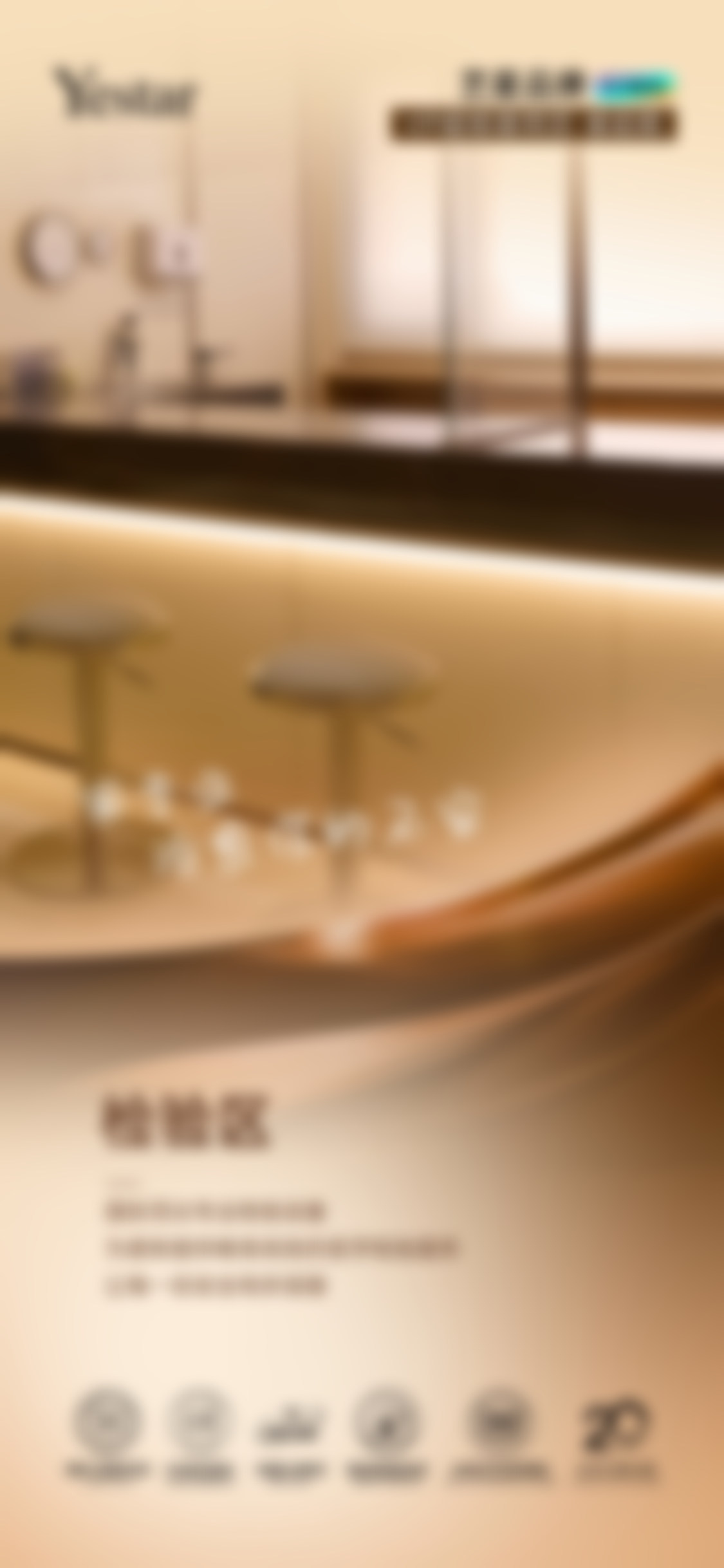 五、济南艺星微痛热玛吉的服务体验