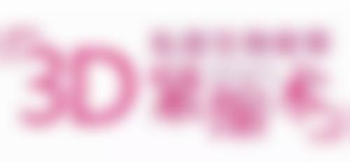 九、如何加快隆鼻修复自然