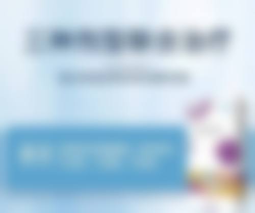 一、了解黑眼圈和眼袋的成因