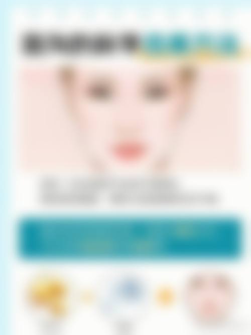 五、南昌红谷滩甄美医疗美容门诊部价格表