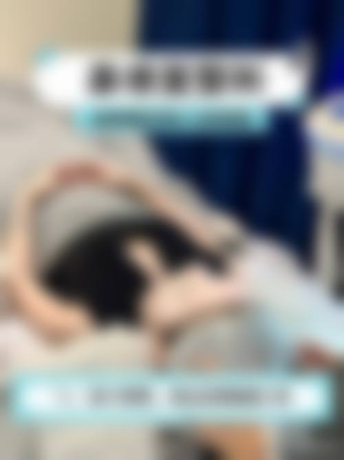八、重庆百达丽医疗美容门诊部预约方式