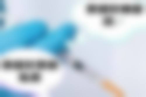 二、瘦脸针的正确保存方法