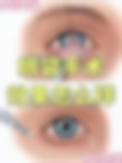 三、浙江宁波章月宝整形医疗美容诊所诊疗项目有哪些？