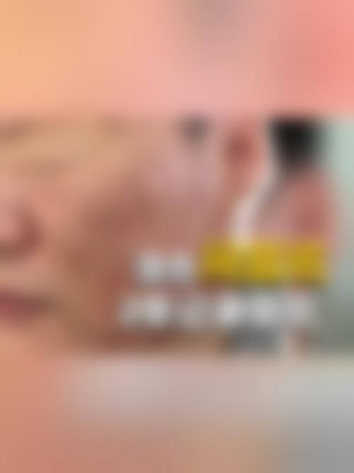 五、济宁兰积整形医院价格表