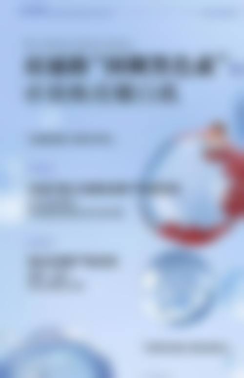 五、内蒙古自治区人民医院整形烧伤外科医生介绍
