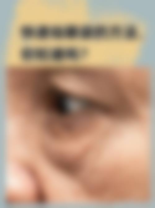 八、东莞华美医疗美容预约方式