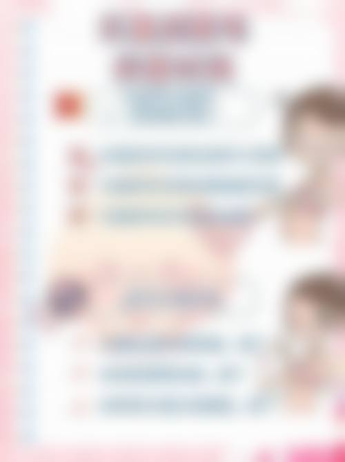 二、东莞华美医疗美容怎么样?