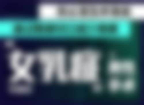 眼袋八字纹怎么消除？填充、激光、手术等治疗方法及小妙招助你改善