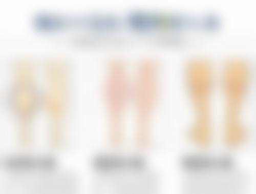 二、拉皮除皱之物理治疗法