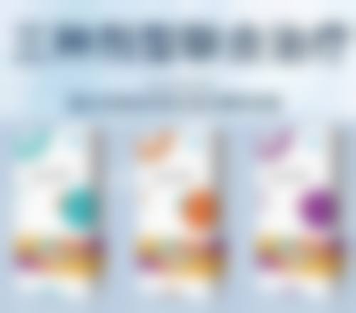 三、无痕祛眼袋成效的影响因素