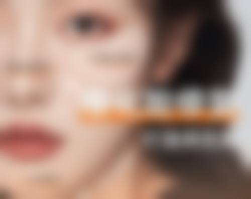 一、抽脂做眼袋前的准备工作