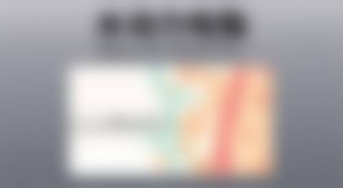 一、开双眼皮之开扇形眼型