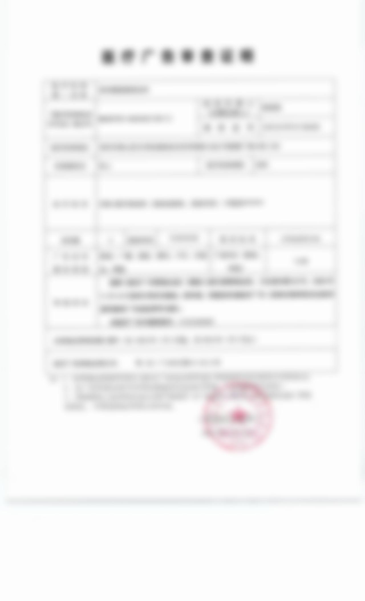 一、割双眼皮手术的基本情况