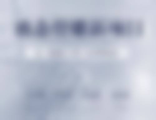 五、为什么做了手术疤痕发痒之预防措施