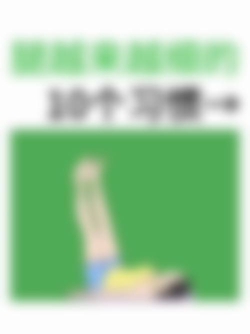 六、盘锦星美御颜整形医院地址及交通