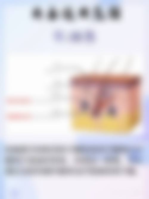 五、取出超体后鼻子的变化