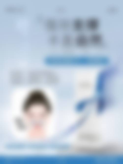 三、假体隆胸一个月后运动护理