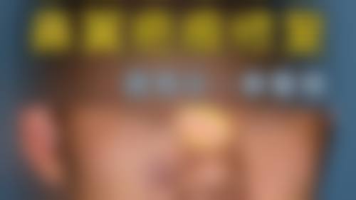 九、光子国内外医学美肤真实的患者评价