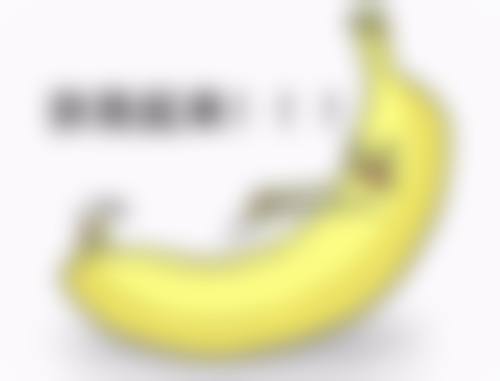 二、光子嫩肤疤痕颜色反黑后的处理方法