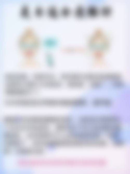 三、辅助消眼袋的方法