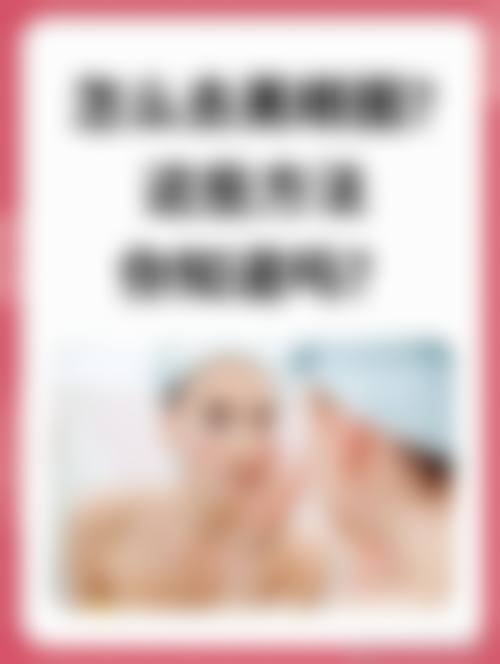 二、宝鸡协和医院整形美容中 心怎么样?