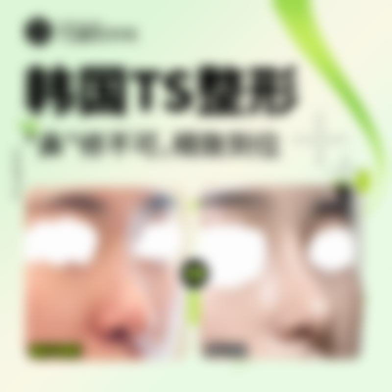 三、中山禾佳医疗美容诊疗项目有哪些?