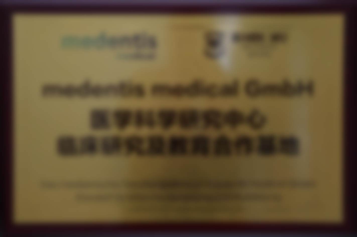 医院优势——正规资质与透明体系