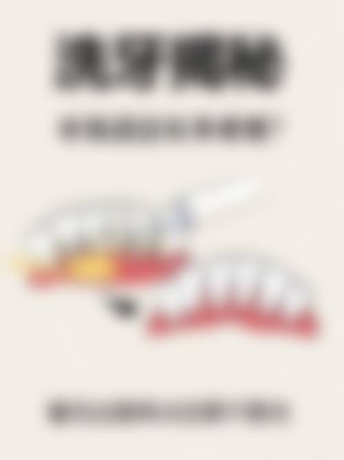 医院资质与实力:正规医疗,值得信赖