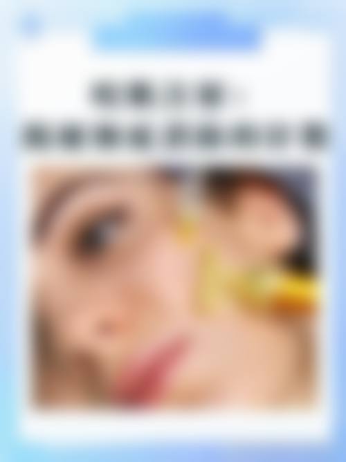 二、深圳星光会美医疗美容诊所怎么样?