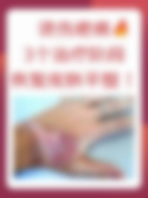 二、郭红磊擅长项目