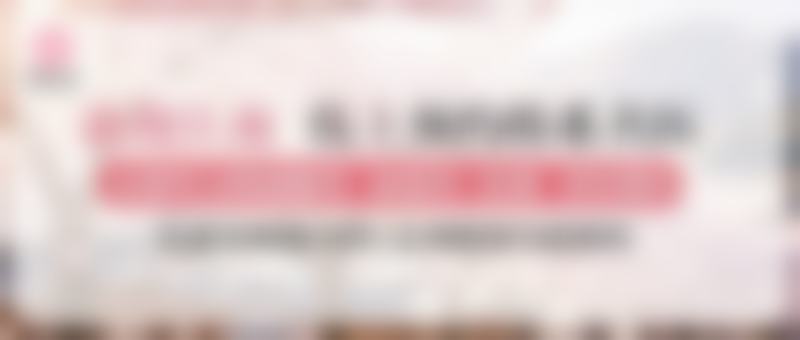 九、合肥诗蔓医疗美容门诊部真实的患者评价